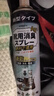 KINBATA日本鞋子除臭剂银离子鞋袜除臭喷雾运动鞋皮鞋除菌防臭 330ml*3 实拍图