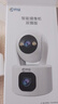 乔安（JOOAN）双摄1600万像素监控摄像头无线wifi网络高清监控器360度无死角带夜视全景云台家用AI监控手机远程 晒单实拍图