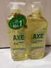 AXE斧头牌柠檬玻尿酸洗洁精1kg*2瓶果蔬安心洗清洁力+50% 实拍图