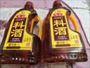 鲁花陈酿料酒 1.98L 黄酒酿造【零添加防腐剂】去腥提鲜 炖煮增香调味 实拍图