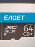 忆捷（EAGET）64GB TF（MicroSD）存储卡  U3 V30 行车记录仪&安防监控专用内存卡 高速耐用 读速100MB/s 实拍图