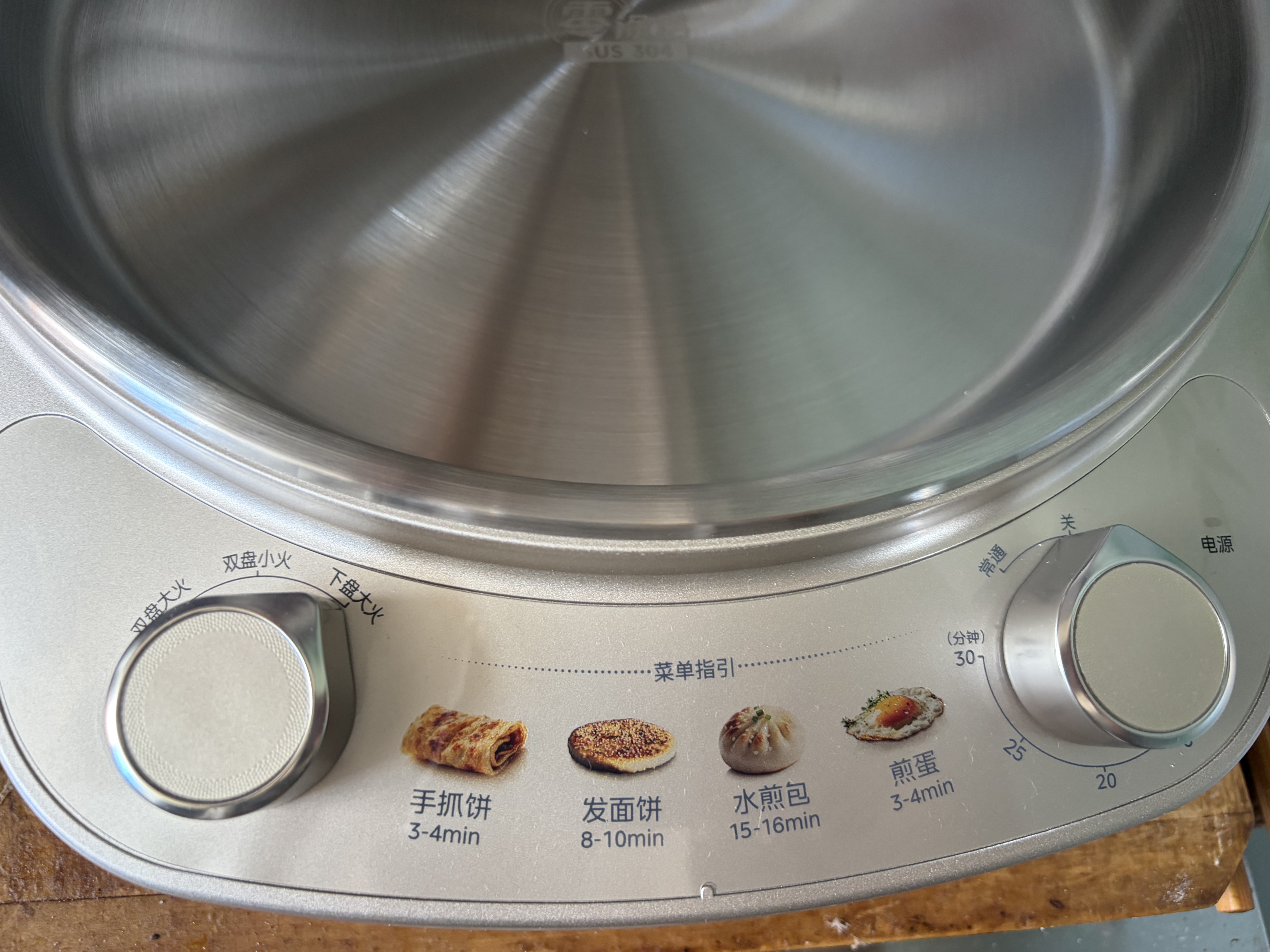 美的（Midea）小钢炮电饼铛不锈钢0涂层【定时调火】2026新款家用40mm加大加深双面加热烙饼煎饼锅电煎锅自营SE1 实拍图