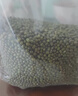 天地粮人甄制有机 绿豆 2.5斤（可发豆芽 可打豆浆 粗粮杂粮 ） 实拍图