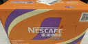 雀巢（Nestle）即饮咖啡 丝滑拿铁摩卡口味 咖啡饮料 268ml*15瓶 实拍图