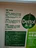滴露（Dettol）消毒液5L大桶装消毒水家用商用工业车间酒店物业衣物环境消毒杀菌 实拍图