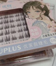 优家（UPLUS）磨尖3D自然纤长假睫毛一片式3对07整条眼睫毛七夕情人节礼物 实拍图