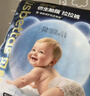 贝肽斯【未检出甲酰胺】仿生胎脂皮护臀拉拉裤婴儿尿不湿纸尿裤 3XL30片 实拍图