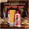茅台飞天 酱香型白酒 43度 500ml 单瓶装【名酒鉴真】 实拍图