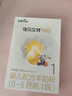 贝亲（Pigeon）PPSU宽口径自然实感防胀气奶瓶330ml LL号奶嘴 9个月+ AA194 实拍图