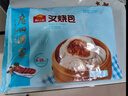 广州酒家叉烧包750g 20个早餐半成品早茶糕点点心包子小笼包食品预制菜 实拍图