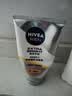妮维雅（NIVEA）男士洗面奶清洁毛孔净澈护肤学生礼物送男友 【焕亮肤色】男士焕肤洁面泥双支 实拍图