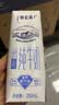 蒙牛特仑苏低脂纯牛奶250ml×16盒 健身减脂 送礼优选礼盒装 实拍图