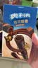奥利奥（Oreo）可可脆卷 巧克力味  50g 休闲零食 早餐 下午茶 实拍图