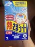 小林制药（KOBAYASHI）原装进口医用退热贴儿童16片冰宝贴物理降温流感发烧防护 实拍图