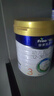 美素佳儿（Friso）皇家幼儿配方奶粉 3段（1-3岁幼儿适用）800g 乳铁蛋白 (新国标) 实拍图