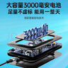 影腾随身wifi三网全国通用无线wi-fi6免插卡移动联通电信无限制大流量卡便携式网卡高速网络2026款5GHF 【三网通3000毫安充电款+白色】超长续航 实拍图