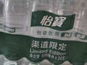 怡宝包装饮用水520ml*24瓶[彩膜],24联包   渠道限定 实拍图