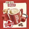 雀巢（Nestle）【樊振东同款】1+2原味低糖*速溶咖啡三合一冲调饮品90条1350g 实拍图