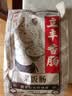 立丰（lifefun）菜饭肠1斤装500g上海特产立丰香肠7分瘦广式腊肠特色腊味 实拍图