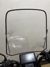 涂达者电动电瓶摩托车前挡风板通用加大防水透明pc塑料玻璃上挡风罩配件 大号包边加厚款 实拍图