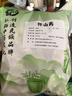 正宗怀山药片 河南焦作垆土铁棍山药片无硫淮山药干片可煮粥煲汤 精选无硫怀山药500g 实拍图