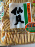 旺旺仙贝 原味 688g 家庭装 零食膨化休闲食品饼干糕点 实拍图