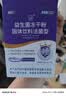 江中益生菌4000亿 成人肠胃肠道双歧杆菌调理高活性菌2g*20袋 实拍图