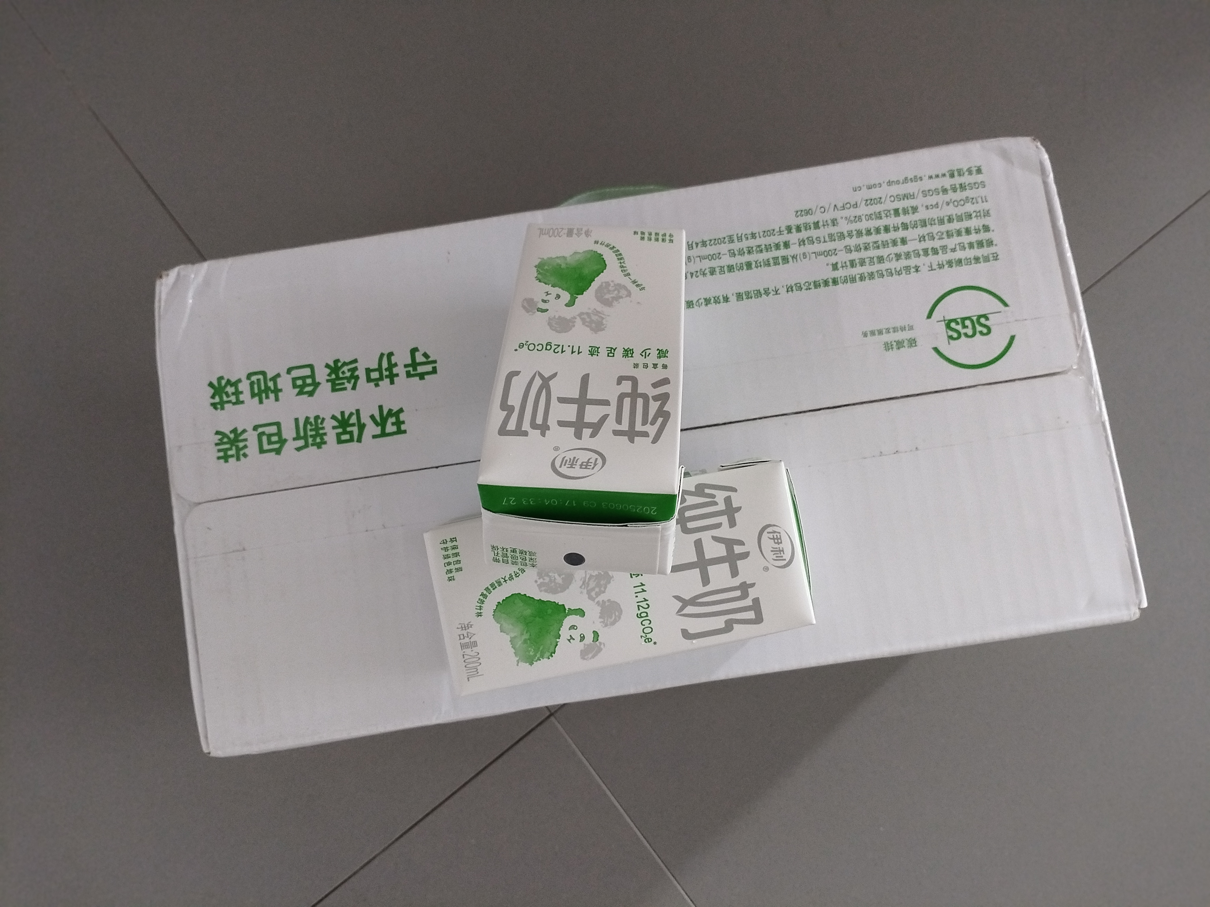 伊利【新鲜日期】纯牛奶苗条装 200ml*24盒优质乳蛋白 礼盒装 5月产 实拍图