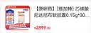 【原研药】[维加特] 乙磺酸尼达尼布软胶囊0.15g*30粒/盒 实拍图