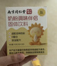 六和乾坤南京同仁堂 氨基酸奶粉伴侣改善口味深度水解宝宝奶粉调味剂15袋 实拍图