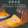 京鲜生云南新鲜金耳净重1.5斤鲜菌菇刺身煲汤火锅食材源头直发 实拍图