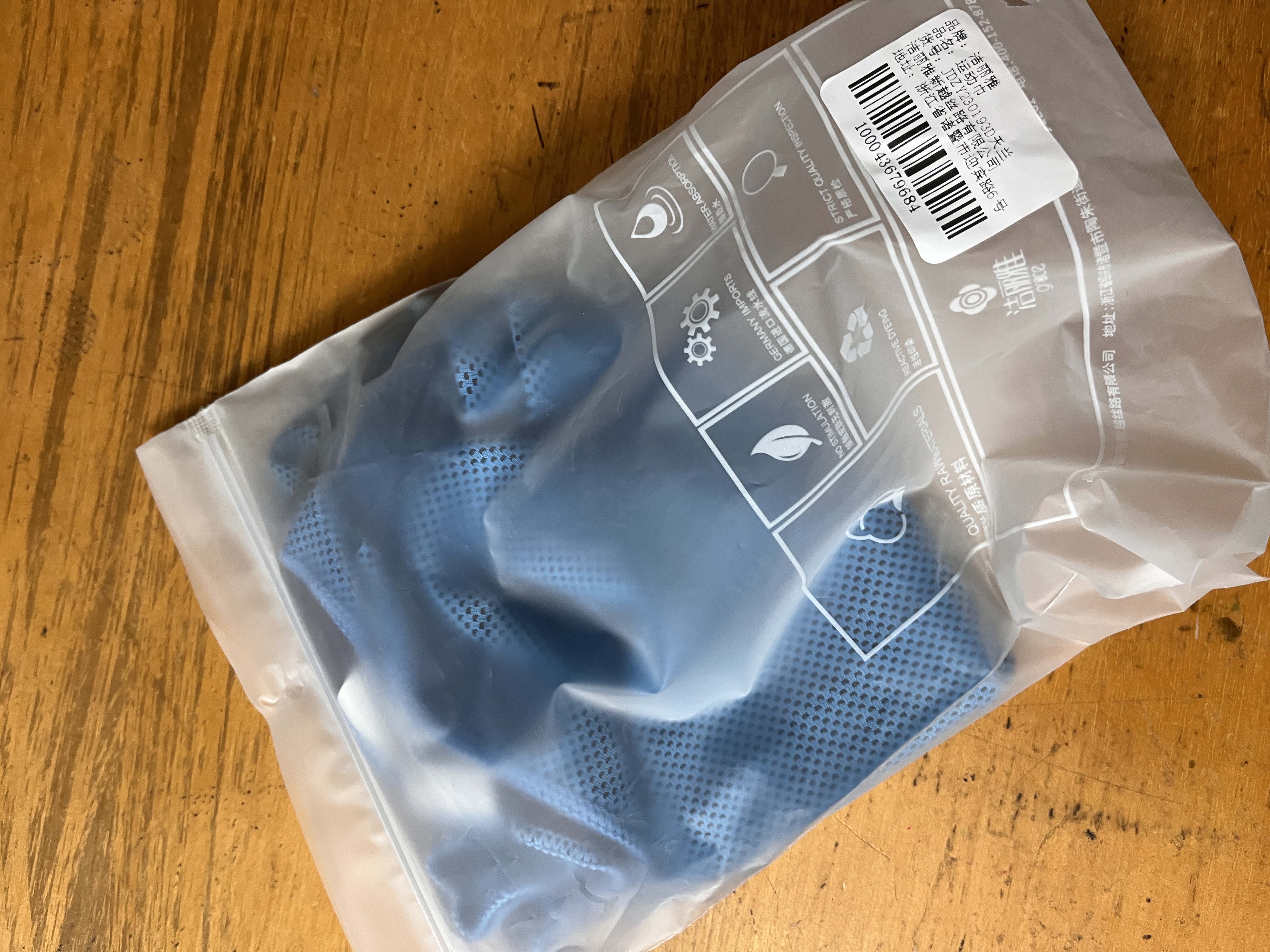 海澜之家（HLA）冰袖防晒袖遮阳袖套男女夏季户外开车骑行护臂薄套袖遮阳护袖 实拍图