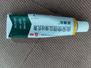 【原研好药】派瑞松 曲安奈德益康唑乳膏软膏15g正品皮炎湿疹过敏止痒水泡脚气 手足癣体癣股癣花斑癣 甲沟炎 实拍图