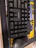 联想（Lenovo）无线键盘鼠标套装 无线键鼠套装 办公鼠标键盘套装 MK23电脑键盘笔记本键盘 黑 实拍图