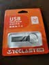 台电（TECLAST）32GB USB2.0 U盘 金属招标投标办公车载U盘 迷你型便携防水电脑大容量高速读写优盘 实拍图