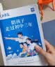 蝶变学园中考蝶变记50位初中生的逆袭故事 送孩子礼物 官方正版 初一学习方法励志故事 学渣逆袭励志书籍加油打气语录 中考加油礼物 学霸初中高效学习方法 亲子共读陪孩子走过初中三年 【亲子共读】中考蝶变 晒单实拍图