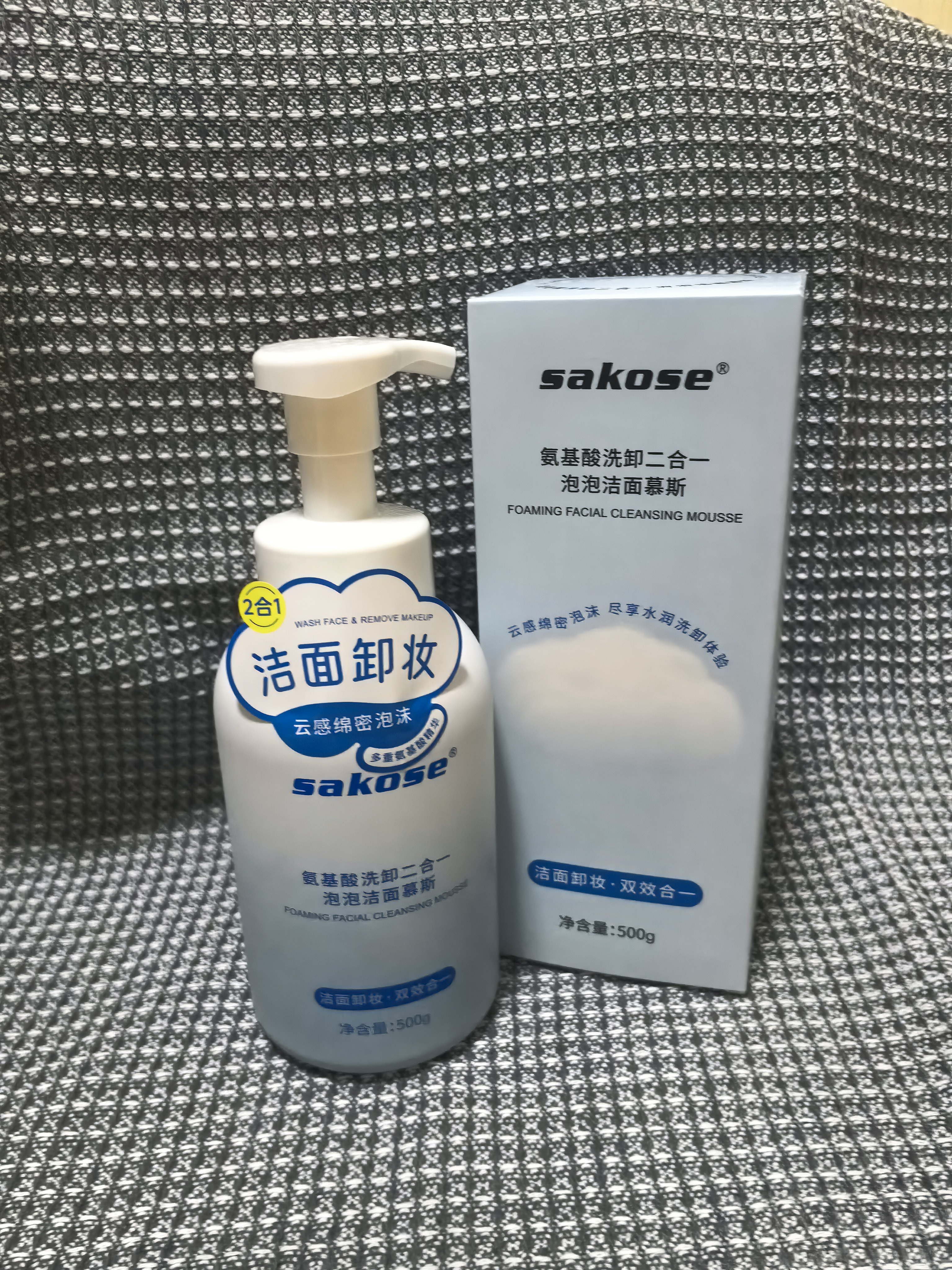 sakose氨基酸洗卸二合一泡泡洁面慕斯500g温和清洁卸妆保湿不紧绷洗面奶 实拍图