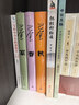 平凡的世界 全三册正版 无删减版 路遥作品 茅盾文学奖获奖作品 入选新中国70年70部长篇小说典藏 清华大学校长送给新生的入学礼物 平凡的世界 全三册 实拍图