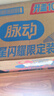 脉动桃子口味600ML*15瓶低糖维C电解质水功能饮料整箱装 宋雨琦限定装 实拍图