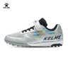 卡尔美（KELME）儿童足球鞋TF碎钉魔术贴免系带防滑耐磨球鞋 金属银黑  37  实拍图
