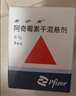 【原研药】希舒美 阿奇霉素干混悬剂 0.1g*6袋/盒 实拍图