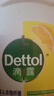 滴露（Dettol）衣物消毒液除菌柠檬3L 99.9%杀菌除螨内衣儿童衣服消毒水配洗衣液 实拍图