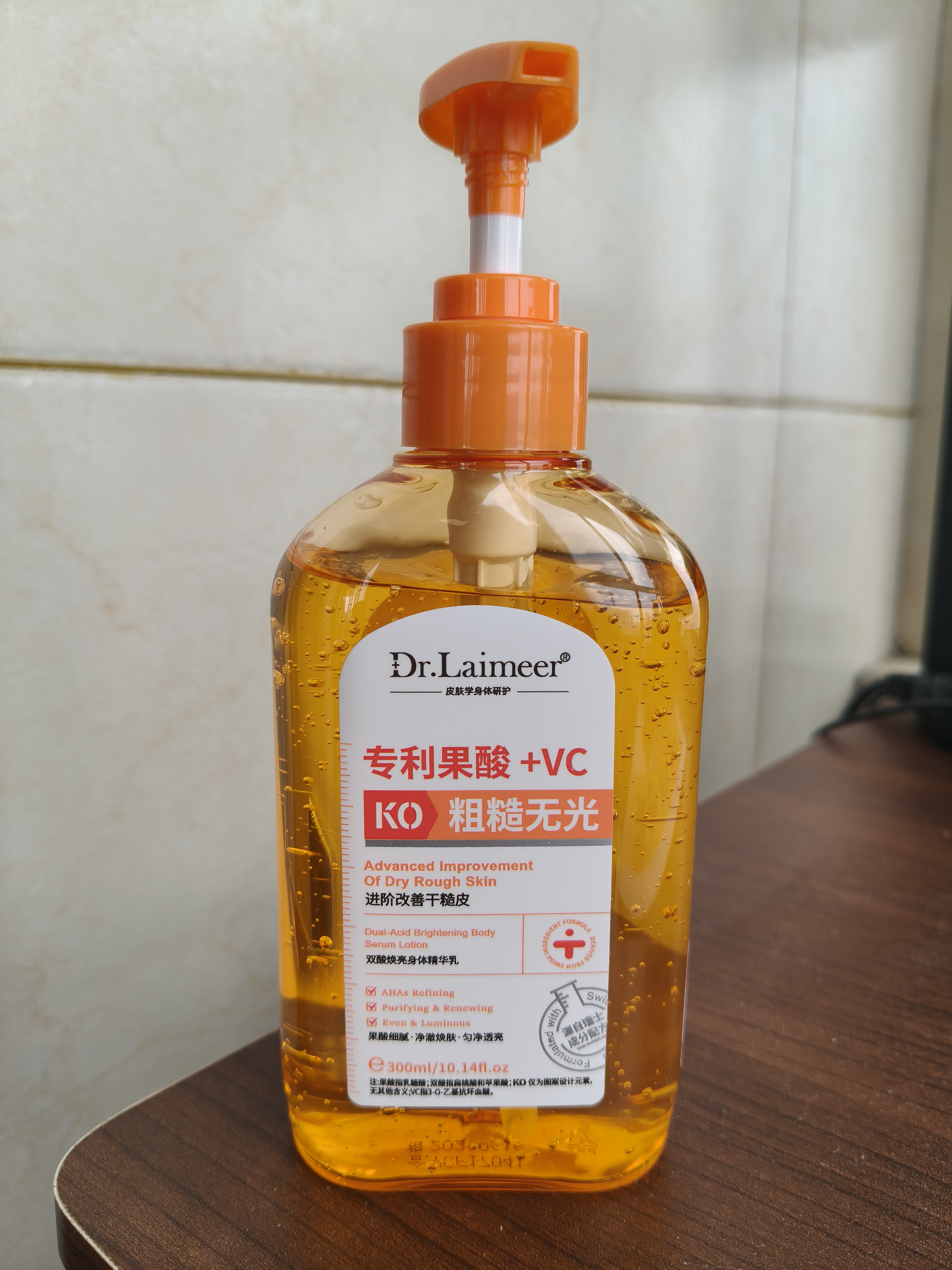 DR.LAIMEER 来美医生果酸身体乳VE尿素霜美白去鸡皮疙瘩毛囊角质水杨酸去背痘保湿润肤 实拍图