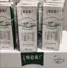 蒙牛特仑苏有机纯牛奶250mL*12盒 品质奶源 送礼礼盒装 实拍图