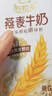 伊利谷粒多燕麦牛奶整箱 200ml*12盒 礼盒装 普通装混发 4月 实拍图