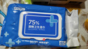 京东京造 75%酒精湿巾80片 杀菌湿巾纸 湿纸巾 卫生湿巾 消毒湿巾 实拍图