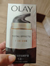 玉兰油（OLAY）多效面霜50g补水润肤抗皱紧致保湿面霜护肤品生日礼物送女友 实拍图