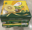 佳沛（zespri）新西兰阳光金奇异果10粒巨大果单果146-175g 猕猴桃水果礼盒 实拍图