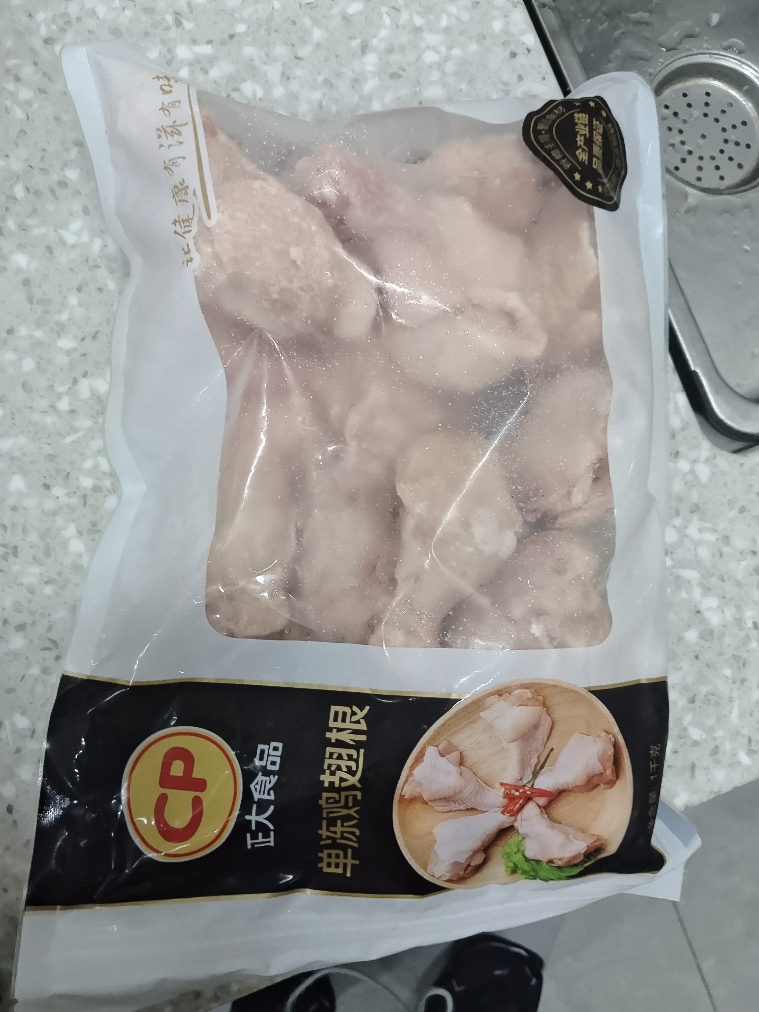 正大鸡翅根2斤  生鲜冷冻鸡肉烤鸡翅鸡肉 低脂早餐鸡翅根 实拍图
