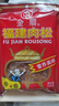 立丰金鼎 福建猪肉松肉酥158g/袋中华老字号零食2027/1 实拍图